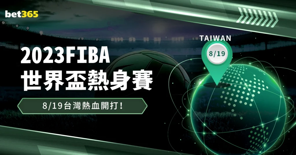 斯图加特晋,级德国足协,杯八强战,世界杯赛事,2026世界杯,赛事直播,赛程安排,球场信息