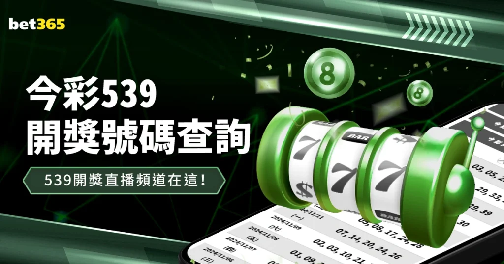 大乐透头奖,喜提千万,奖池累积突,世界杯赛事,2026世界杯,赛事直播,赛程安排,球场信息