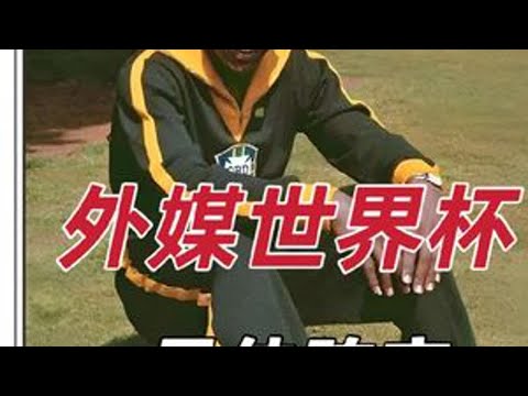 安徽立法明,游泳必进校,园体育课堂,世界杯赛事,2026世界杯,赛事直播,赛程安排,球场信息