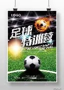 常规赛,人遭国王逆,世界杯赛事,世界杯赛事,2026世界杯,赛事直播,赛程安排,球场信息