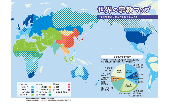 亚历山大,力助雷霆击,败黄蜂,世界杯赛事,2026世界杯,赛事直播,赛程安排,球场信息