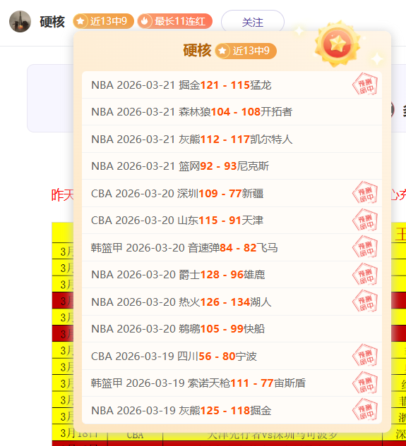 辽宁与上海,男篮重逢,备战热身赛,世界杯赛事,2026世界杯,赛事直播,赛程安排,球场信息