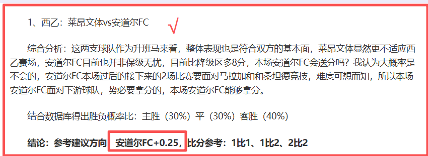 印尼足球风,云再起,佩西加雅加,世界杯赛事,2026世界杯,赛事直播,赛程安排,球场信息