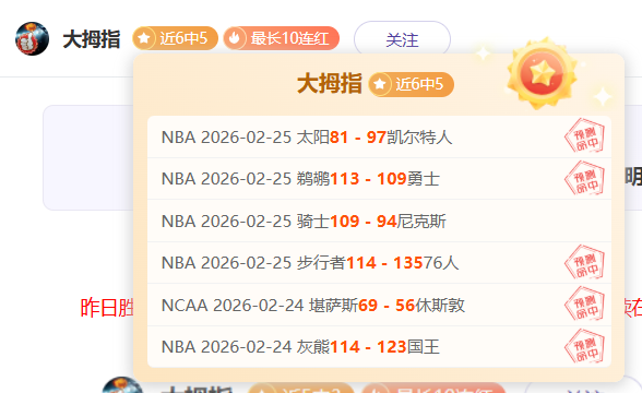 德甲,莱比锡新星,努萨,世界杯赛事,2026世界杯,赛事直播,赛程安排,球场信息