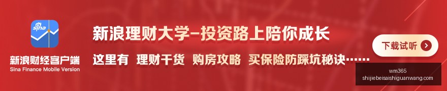 战队荣耀归,品牌赞助见,证辉煌,wm365,wm娱乐,体育赛事,真人视讯,wm平台