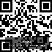 电竞选手转,会潮,联想战队实,wm365,wm娱乐,体育赛事,真人视讯,wm平台