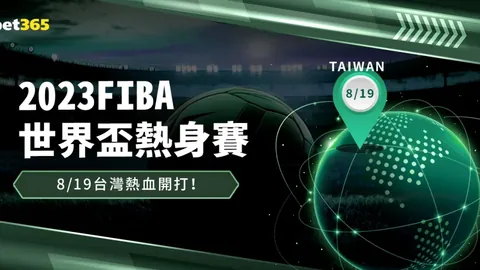 斯图加特晋级德国足协杯八强战