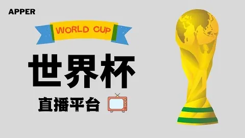 上海海港足球俱乐部概览手册