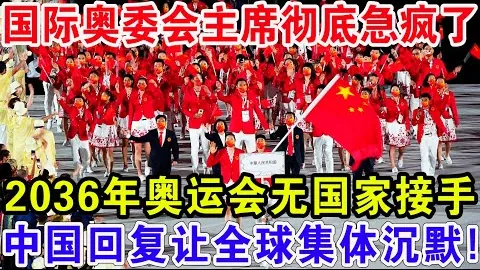 许昕见解：莎莎败绩非糟事，盛宴过量佳肴亦失味