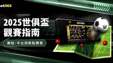 罗马主席组织专家对迪巴拉进行会诊，手术风险低但未完全消除