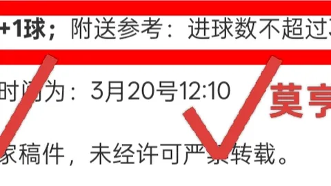 《U20亚洲杯》末战逆转无果！刘诚宇终场前遭绝杀，遗憾离场