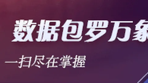 2026赛季前瞻真人视讯：迈阿密雄心勃勃，洛杉矶能否继续不败传奇